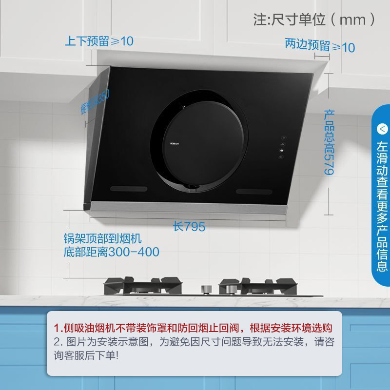 老板(ROBAM)油烟机 19m³大吸力小尺寸抽油烟机侧吸 吸油烟机 单烟机 脱排油烟机 26A7(26A5S同款)