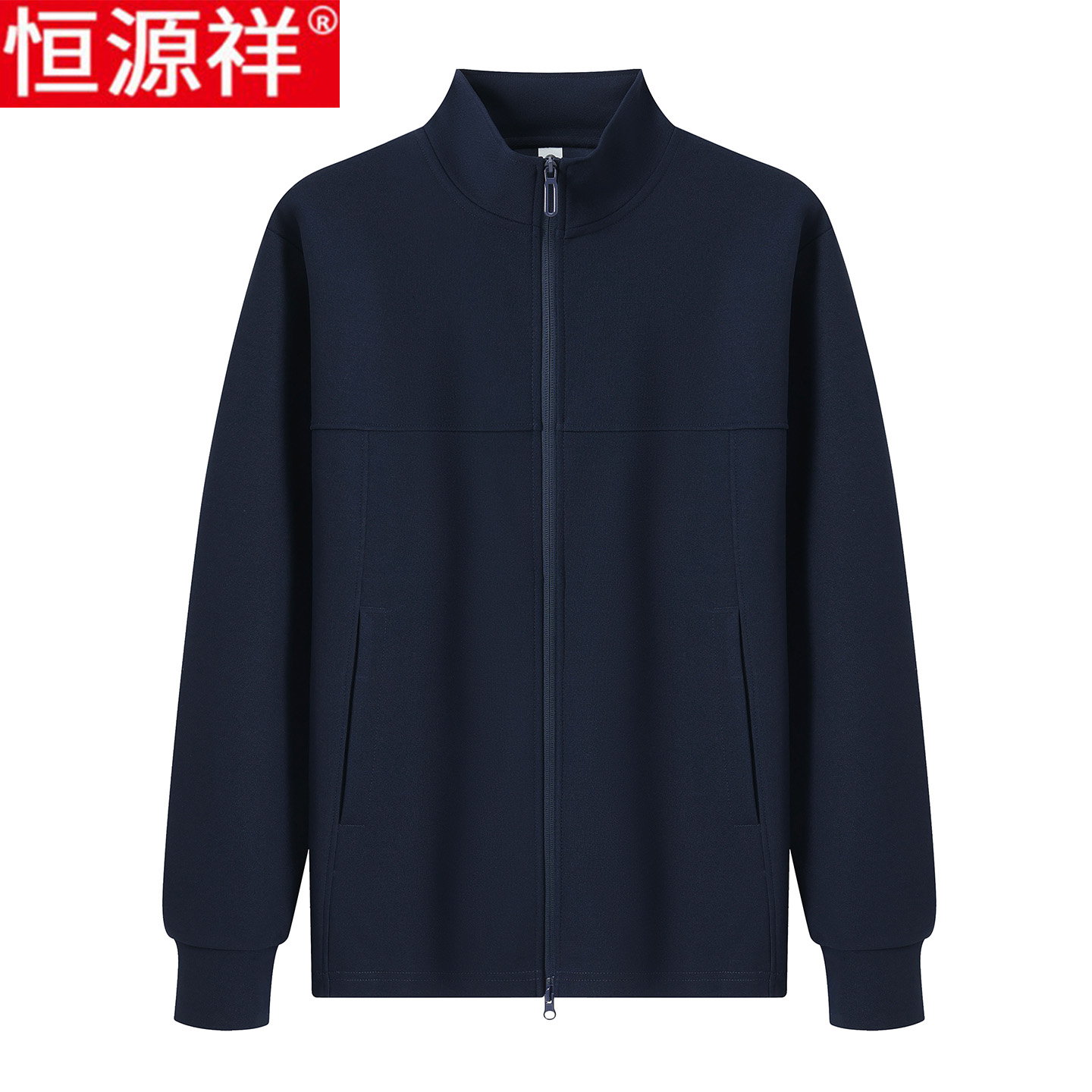 恒源祥开衫男立领休闲运动外穿小外套中年纯色宽松长袖拉炼卫外袖高清大图