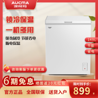 澳柯玛(Aucma)149升顶开门冰柜家用 小型单温卧式商超冷柜/冰吧 冷藏冷冻转换节能(白)BC/BD-149SN