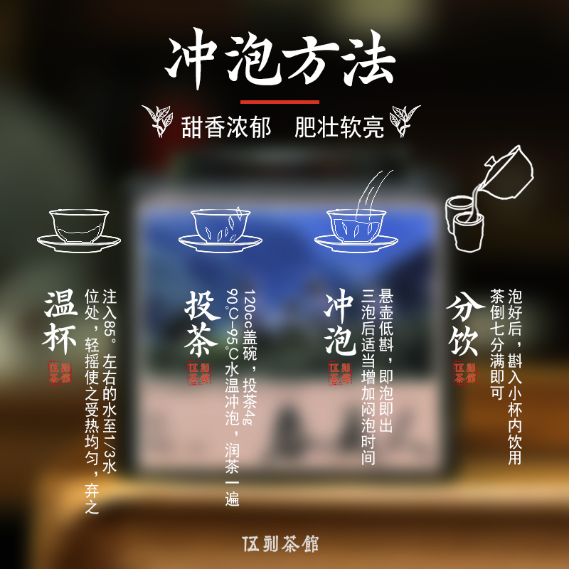 伍刻[坦洋红茶·酣畅淋漓]春美人 金牡丹蜜桃香奶香坦洋工夫伍刻210g 3袋装高清大图