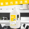 帮客材配[清洗专用]苏宁帮客重油污清洁剂5斤装 2.5l/桶 6桶/箱 300元/箱 免邮