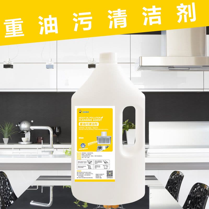 帮客材配[清洗专用]苏宁帮客重油污清洁剂5斤装 2.5l/桶 6桶/箱 300元/箱 免邮图片