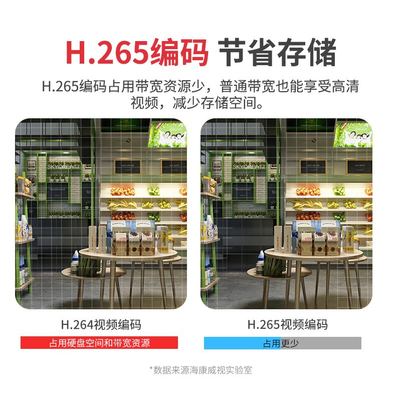 海康威视网络监控硬盘录像机8路H.265编码高清带POE DS-7808NB-K1/8P