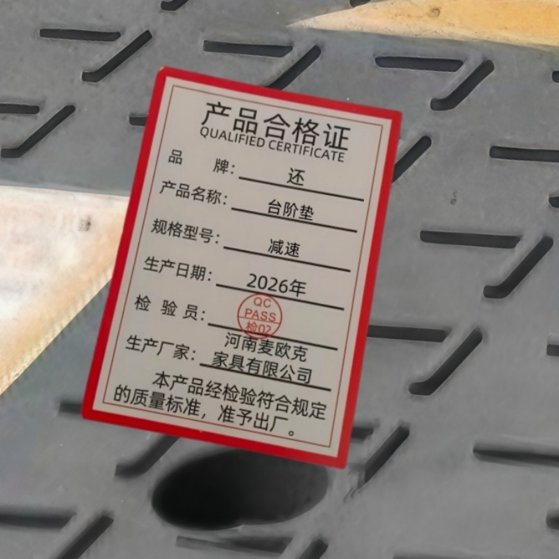 还台阶垫便携防滑斜坡板橡塑坡道板家用轮椅助行坡道板高清大图