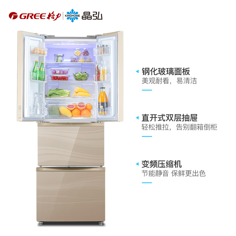 格力Kinghome/晶弘 BCD-303WIPQGV变频多门WIFI智能法式风冷冰箱