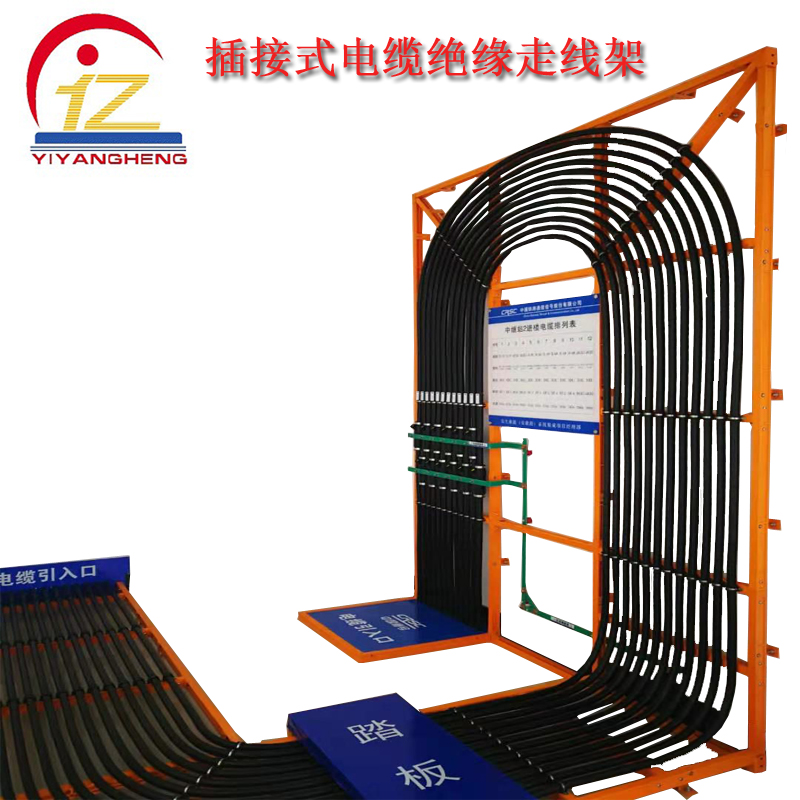 亿阳恒 插接式电缆绝缘走线架 ZXJ-YYH530型 延米高清大图