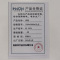 印华(YINHUA)天然椰棕床垫 偏硬护脊床垫(张) (1200*2000*50)