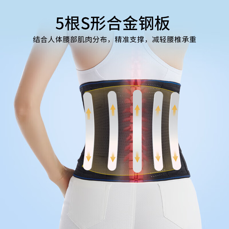 爱护佳 护腰带腰间盘突出腰托保暖腰肌运动疲劳束腰椎固定器腰托钢板支撑非移位脊柱骨折腰医用男女款 加高加长款-L码(送垫片