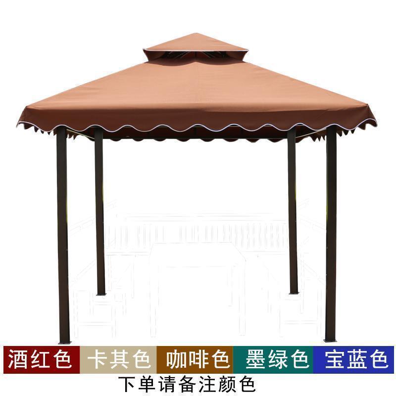 森美人凉亭户外 庭院木屋别墅小型木屋 茶水亭组装雨棚室外遮阳带桌椅 四柱亭4*4M