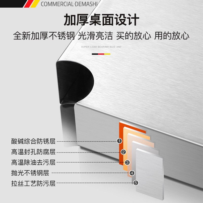 德玛仕不锈钢工作台 厨房操作台置物架商用打荷台 二层操作台1800x800x800mm(工程款201无磁不锈钢)