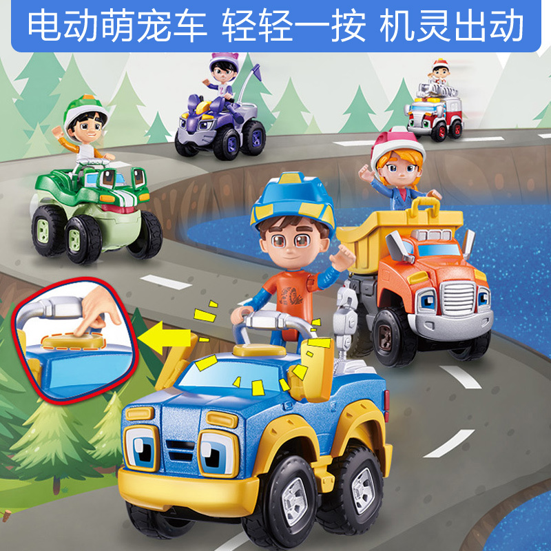 奥迪双钻机灵宠物车阿宝妙妙卡卡惯性电动汽车小刚玩具