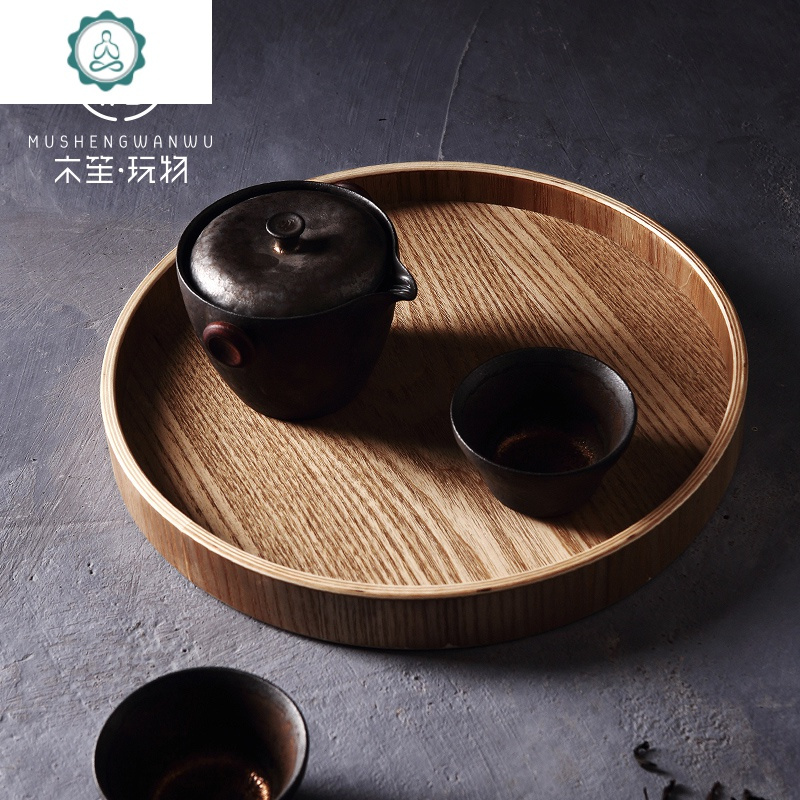 茶盘家用功夫茶具托盘客厅创意茶水盘圆盘实木茶托长方形水杯盘子 封后 中号素椭盘