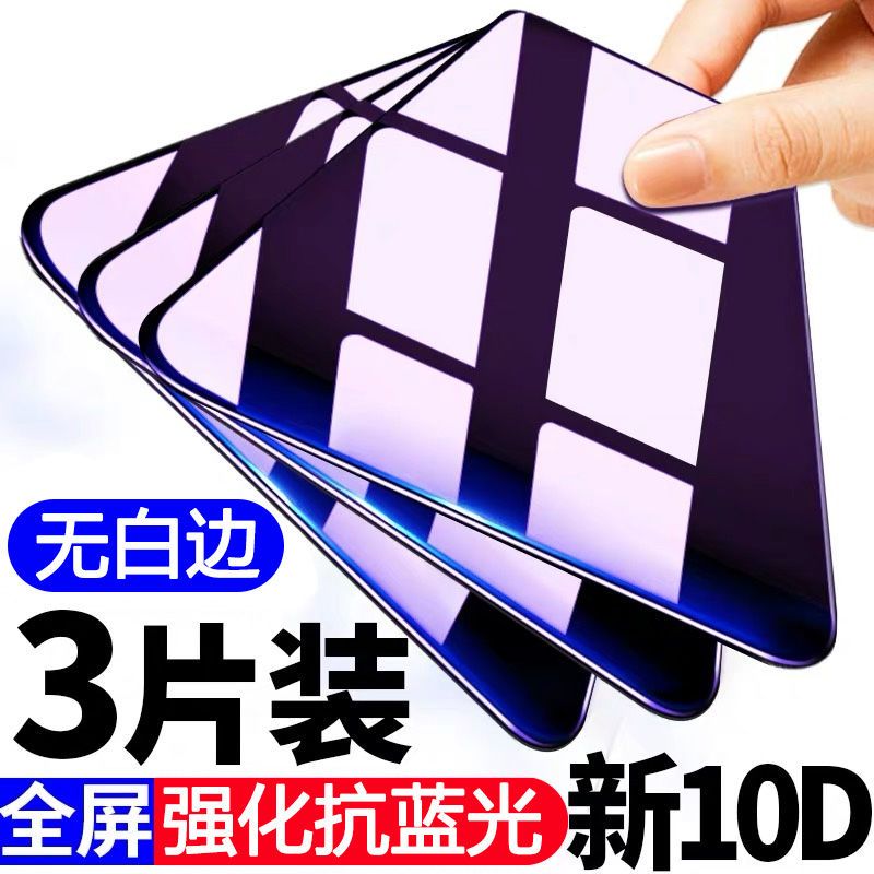 oppor17钢化膜r15梦境版r11/r9s手机k5/k3全屏a5/a11/a57/a59蓝光