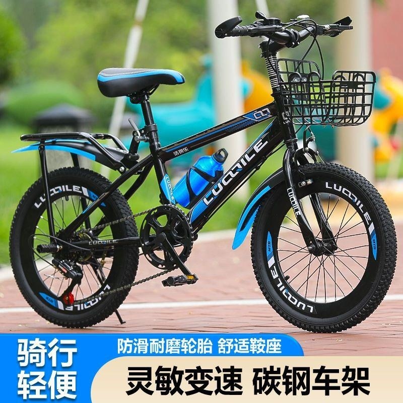 山地自行车儿童自行车182024寸男孩变速山地车小学生中大童815岁高清大图