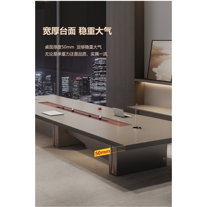 宜掌柜 长条会议台高清大图