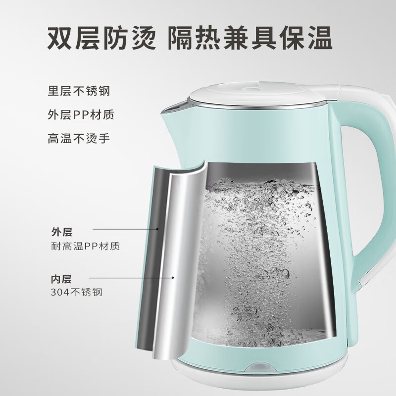 美菱(MELNG) 热水壶 MH-LC1820 304不锈钢内胆 1.8L 1500W 蓝色 (单位:支)高清大图