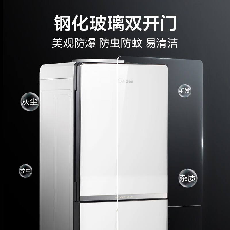 美的(Midea)饮水机家用桶装水立式办公室加热饮水器 YR1518S-X 温热型高清大图