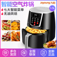 九阳（Joyoung）空气炸锅KL35-D81 家用多功能 无油电炸锅低脂 全自动大容量 智能薯条机 3.5升L