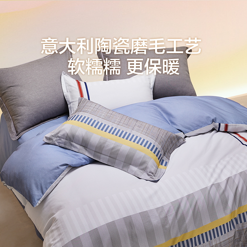 LOVO乐蜗家纺床上用品四件套全棉纯棉床单简约被套三件套床品