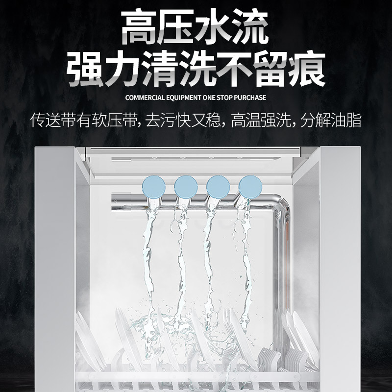 乐创(lecon)商用洗碗机 长龙式自动化大型酒店食堂刷碗机 单缸双喷淋带烘干 LC-J-FD3800D