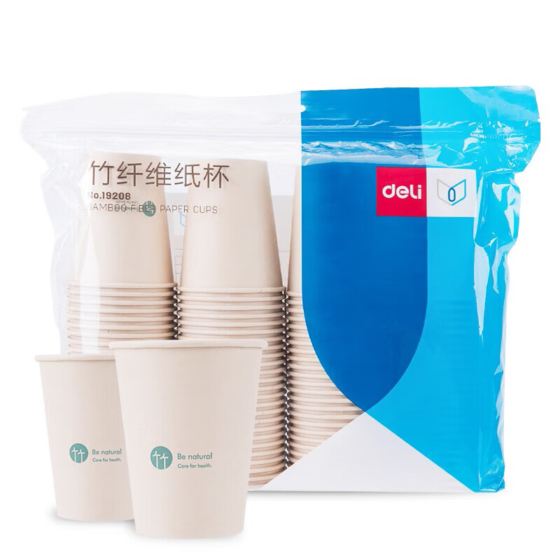 洁丽雅 得力(deli)250ml竹纤维一次性杯子 水杯/纸杯 100只装 19208高清大图