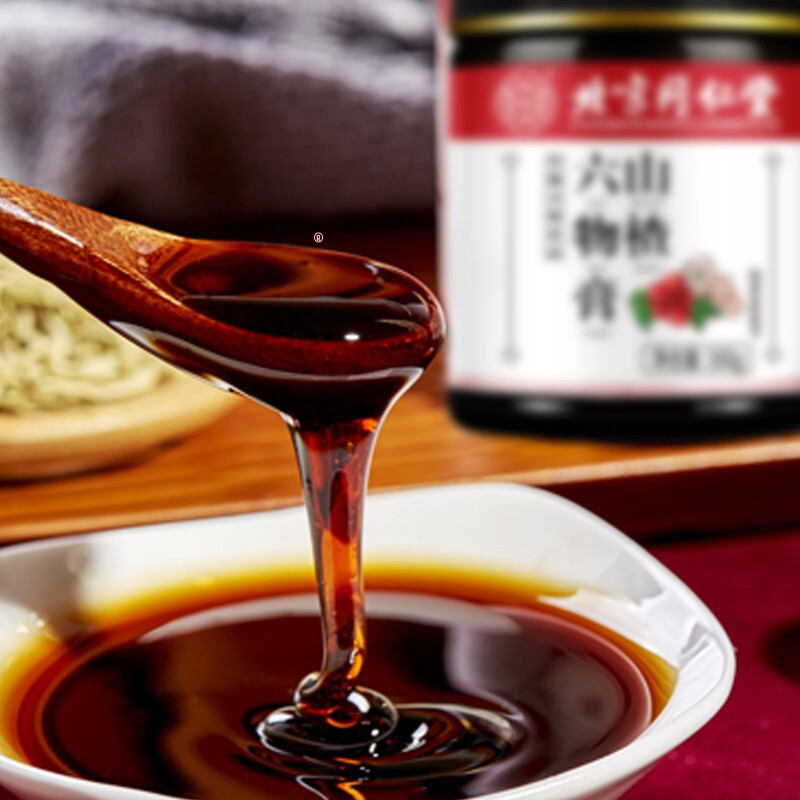 拍2发3 北京同仁堂山楂六物膏鸡内金芡实红枣山药蜂蜜莲子橘皮儿童款手官方正品