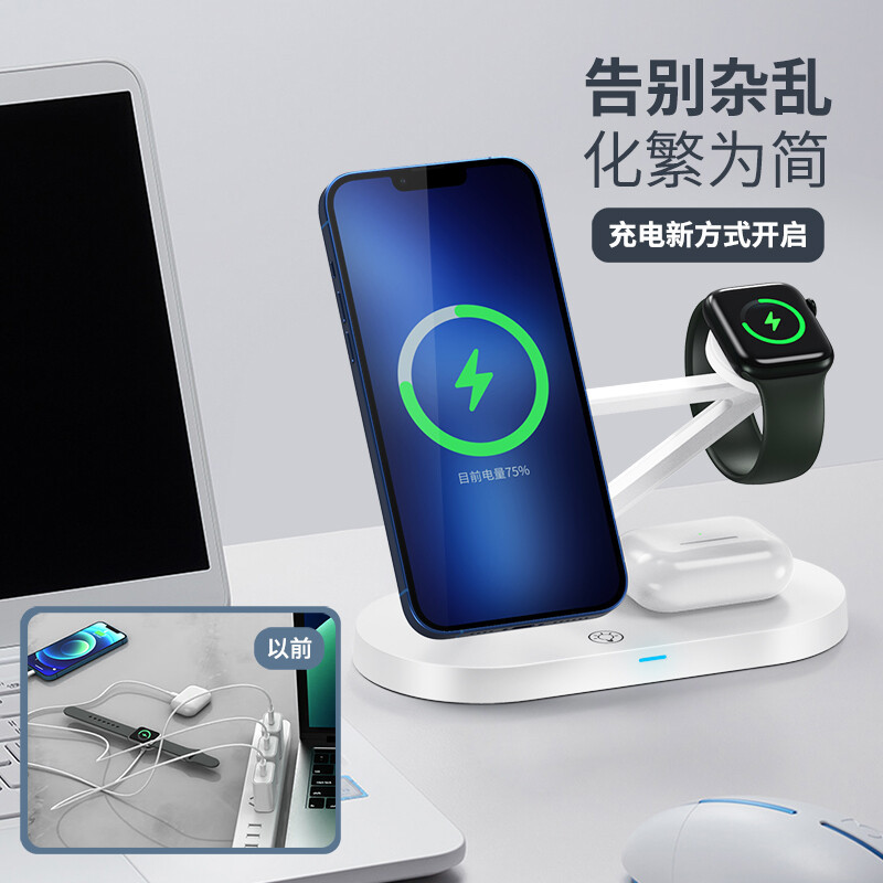 ESCASE 苹果充电器五合一无线magsafe磁吸iPhone14Promax手机手表耳机15w快充办公多功能支架