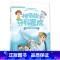 神奇的牙科医院 [正版]神奇的牙科医院儿童青少年科学护牙科普故事书生动有趣的故事带你认识牙齿预防蛀牙陈博君陈俊著浙江