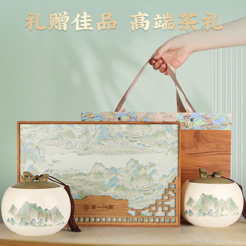 第一江南茉莉花茶横县浓香特级200g新茶茉莉龙豪绿茶叶礼盒装高端礼盒送礼高清大图