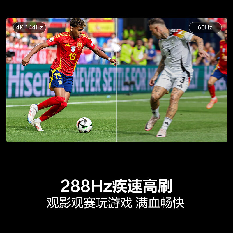 海信电视小墨 E5 85英寸 DeepSeek AI电视 1024分区Mini LED墨晶屏 85E5N-D 国家补贴
