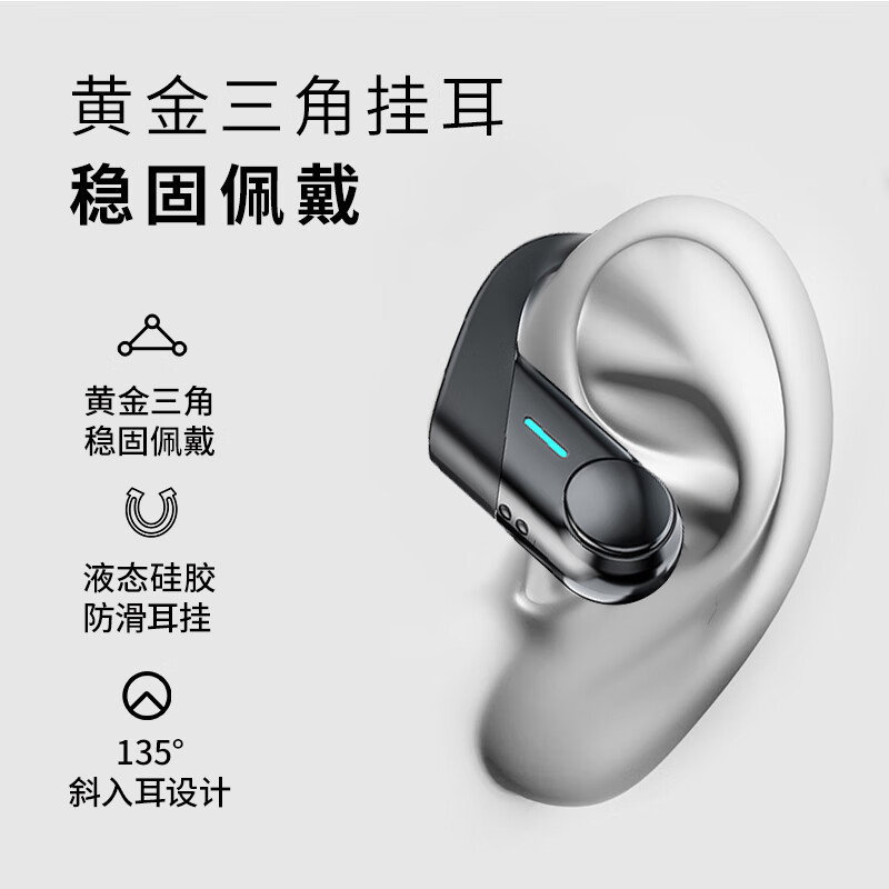 索爱真无线运动蓝牙耳机挂耳跑步防水耳机双耳5.0入耳式适用于苹果安卓通用蓝牙耳机