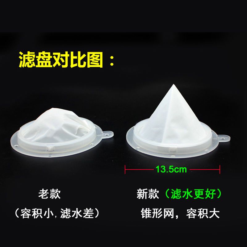 450目锥形网1个(短柄) 标准配置 水垢过滤网家用水碱滤水器简易开水过滤器自来水锈直饮净水漏斗