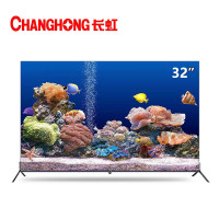 长虹（CHANGHONG） 32Q5TF 32英寸CHiQ防蓝光护眼 人工智能语音 超薄平板液晶电视