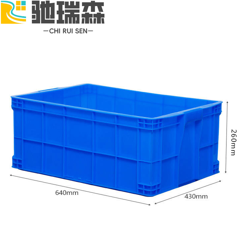 驰瑞森零件箱 工具箱64*43*26cm个