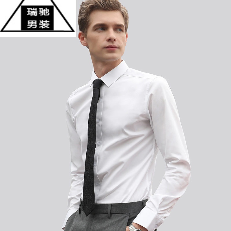 希杰狮王白衬衫男正装衬衣职业装长袖商务休闲韩版修身小领免烫结婚