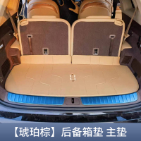 适用于本田crv雅阁思域xrv缤智本田型格冠道urv汽车尾箱后备箱垫问答