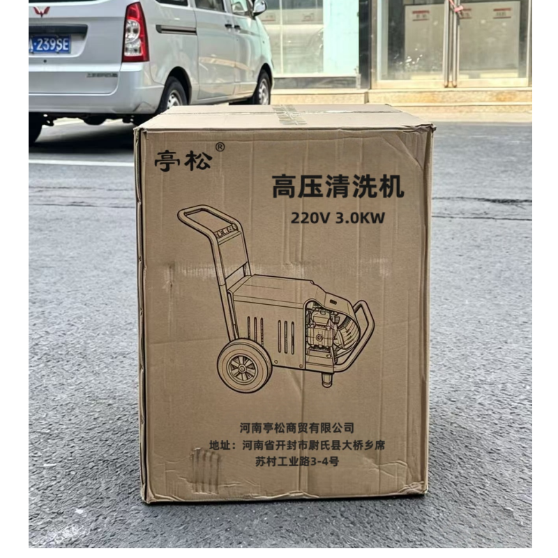 亭松 高压清洗机洗车枪电动洗车机 220V 3.0KW 台高清大图