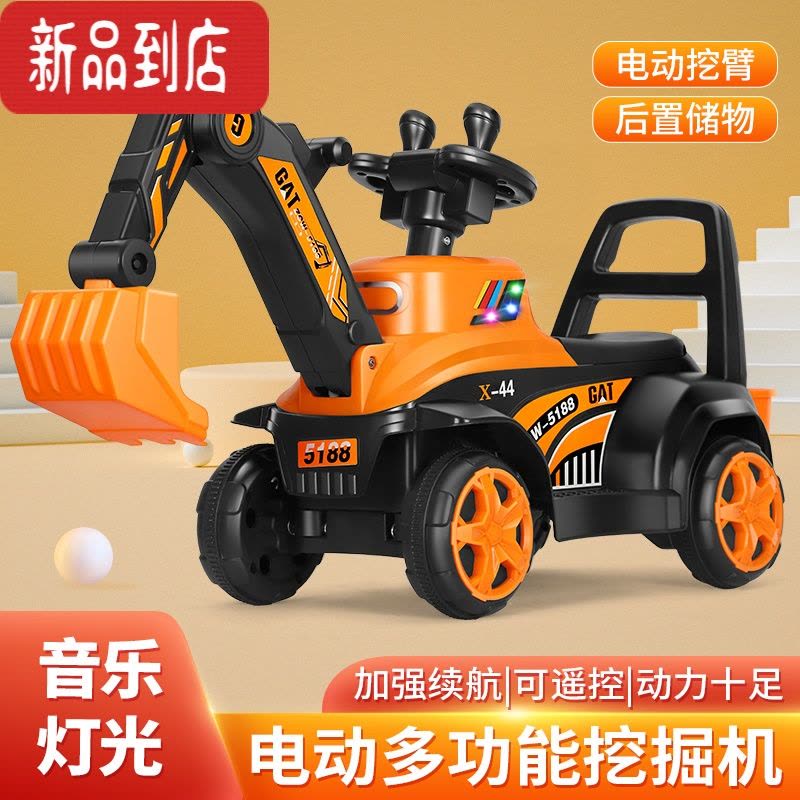 真智力儿童挖掘机玩具车男孩工程车可坐人遥控可坐超大号挖土机电动挖机图片