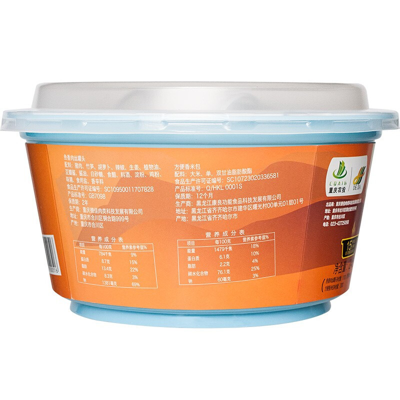 赖记自热米饭速食方便米饭热水冲泡懒人食品宿舍煲仔饭240g*1盒 麻婆豆腐(240g*1盒)