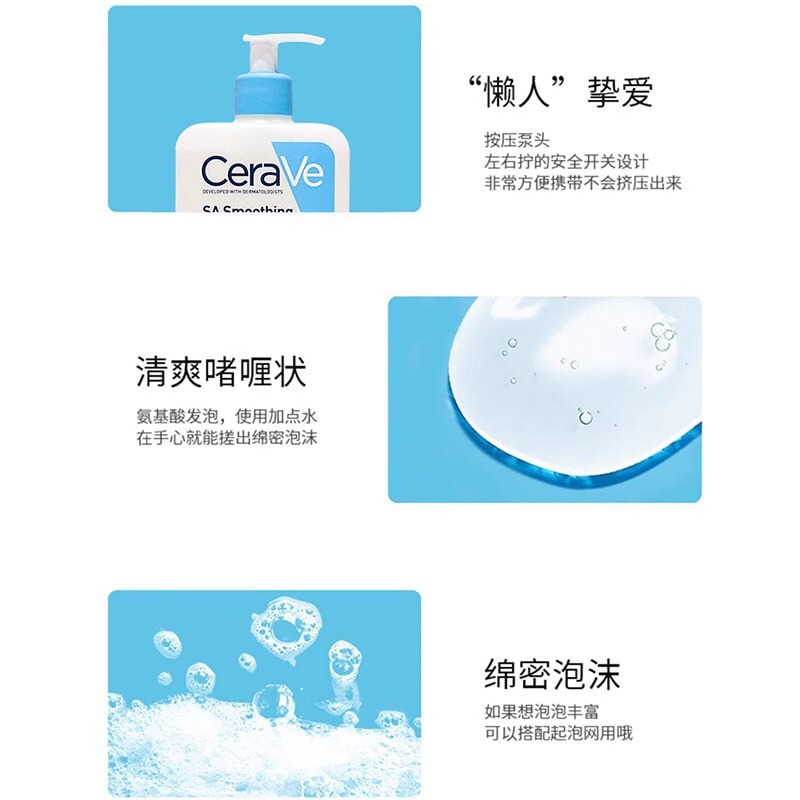 适乐肤水杨酸洗面奶473ml温和氨基酸深层清洁面乳控油净肤