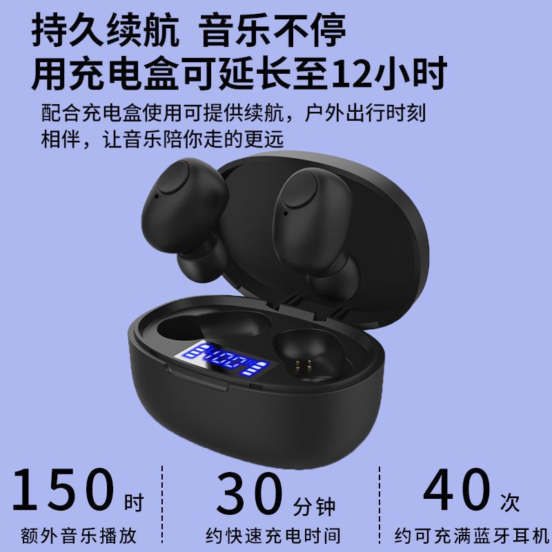 适用苹果OPPO华为vivo隐形超长待机迷你蓝牙5.0耳机双耳真无线 J21白色[标配版 单耳款]