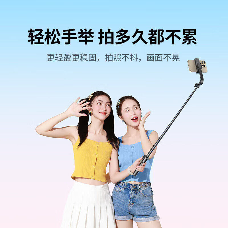 绿联 Ugreen 智能伸缩自拍杆三脚架一体铝合金手机稳定器带遥控蓝牙控制高清大图