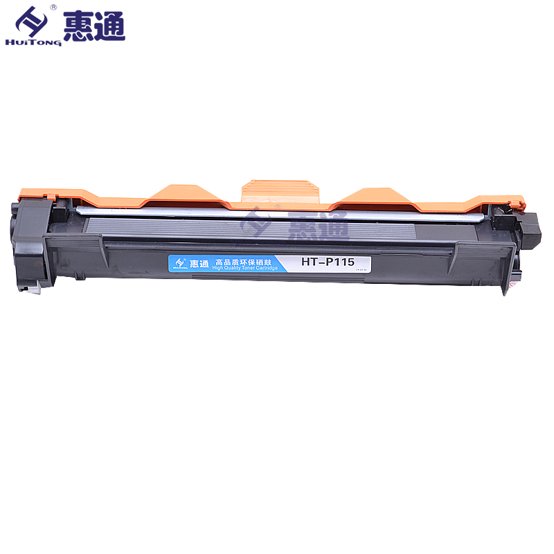 惠通 115粉盒 适应施乐XEROX P115b M115b M115fs CT202138高清大图