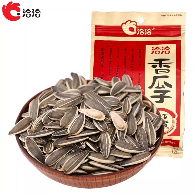 洽洽香瓜子168g*5包坚果炒货恰恰五香味葵花瓜子原味大颗粒休闲零食袋装多袋组合