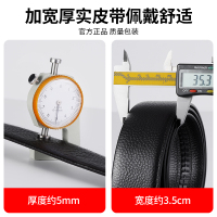 七匹狼皮带男士真皮正品高档品牌内扣式腰带头层纯牛皮内穿裤带潮