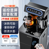 美菱语音智能饮水机下置水桶立式家用全自动桶装多功能茶吧机 [高档多显]曜石亮光黑 冰温热