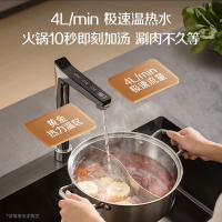 AO史密斯佳尼特新品净热一体机CDR2000S2