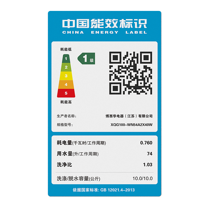 SIEMENS/西门子10公斤 变频洗烘一体机 7kg智控烘干 智能除渍 热风清新 XQG100-WN54A2X40