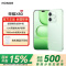 荣耀X80i 8GB 128GB 青柠绿 超韧精研金属中框 1.5K荣耀绿洲护眼屏 7000mAh耐用大电池