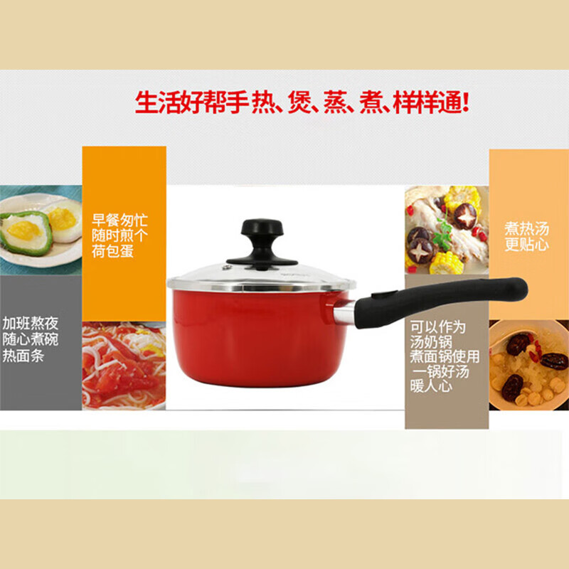 苏泊尔(SUPOR)中国红锅具套装不粘煎锅28cm汤锅20cm奶锅16cm锅具三件套VTP1605T高清大图